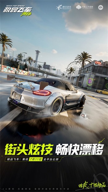 ��Ʒ�ɳ���������Ϸ��Ѱ�����