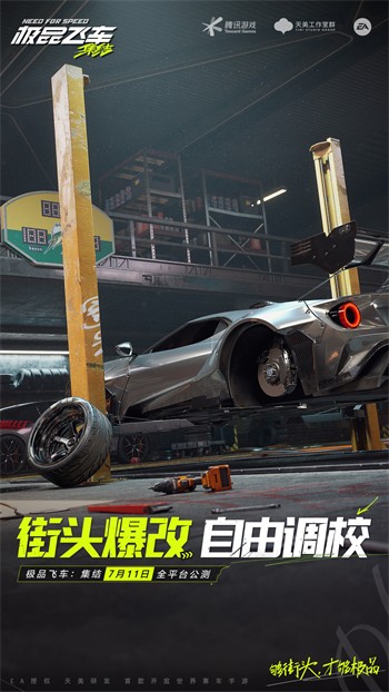 ��Ʒ�ɳ������ڹ������޽�Ұ�����