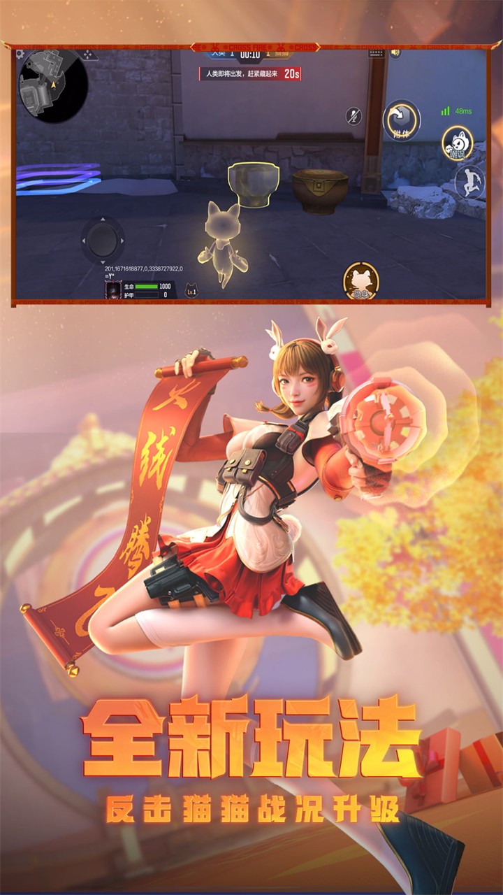 cf������ȫӢ��������ɫ��