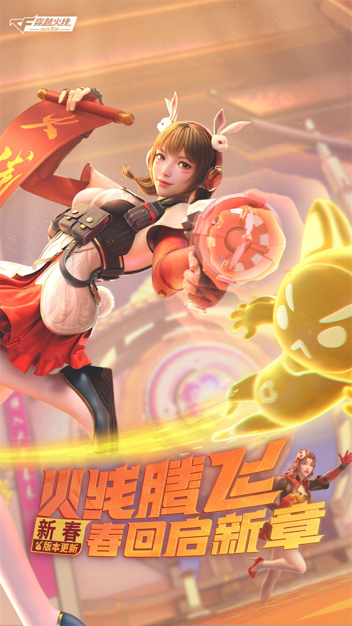 cf������ȫӢ��������ɫ��