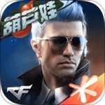 cf手游