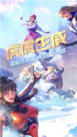 ��Խ�������ιٷ�����2024