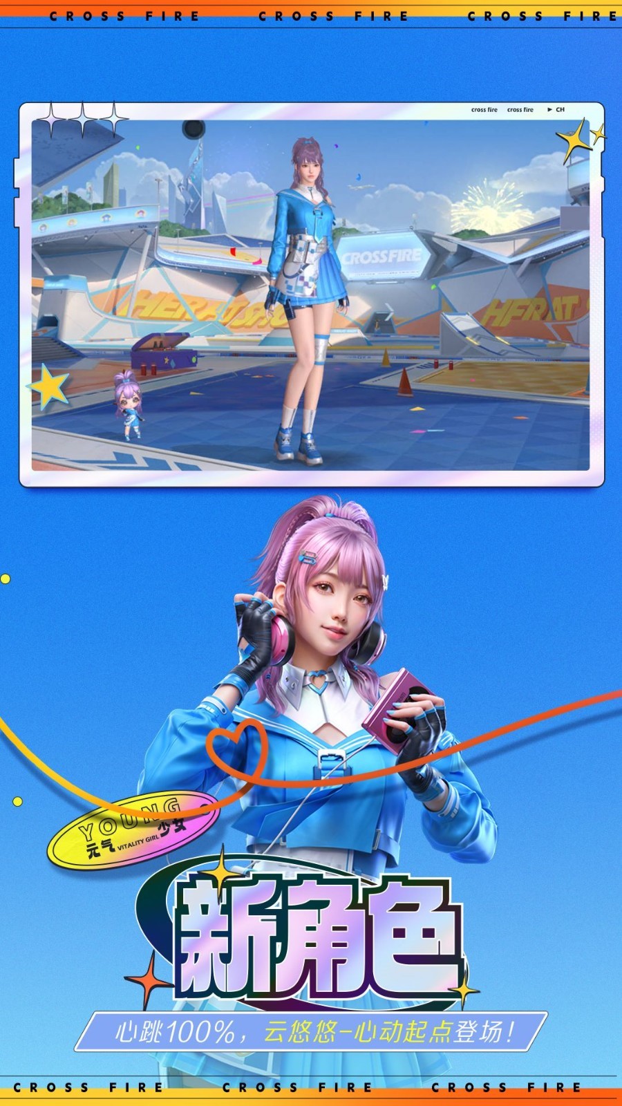 ��Խ���ߵ��������������������ƻ����