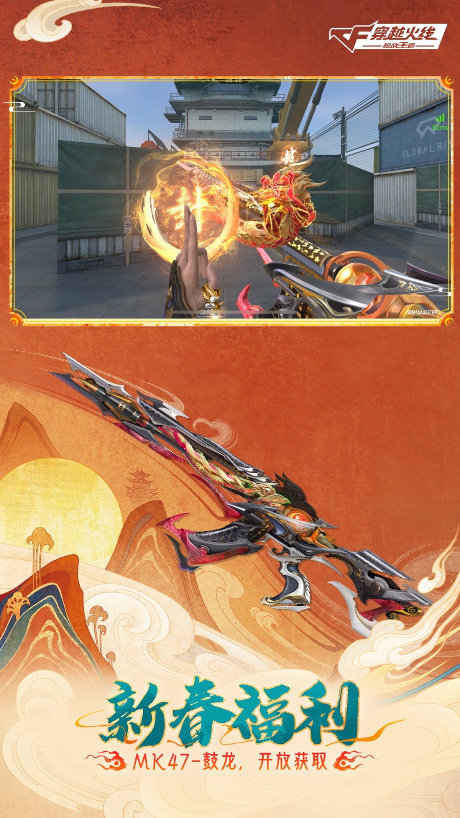 ��Խ����ǹս��������Ϸ