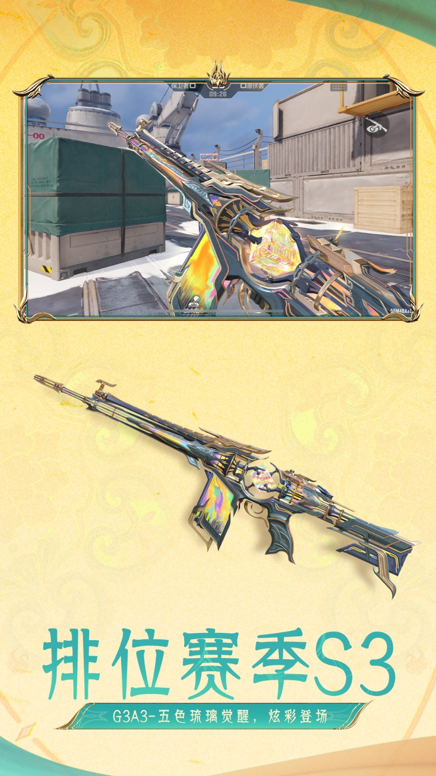 ��Խ����ǹս���߼��ٰ�����