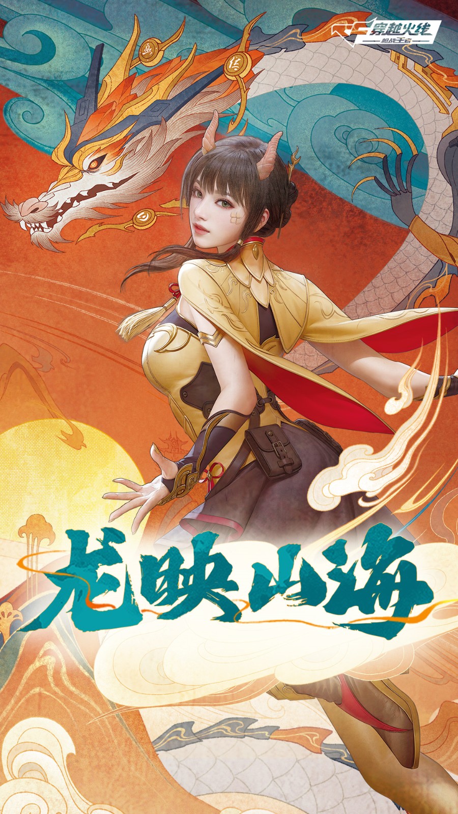 ��Խ����ǹս��������Ϸ