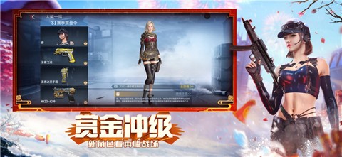 ��Խ����ǹս�������������