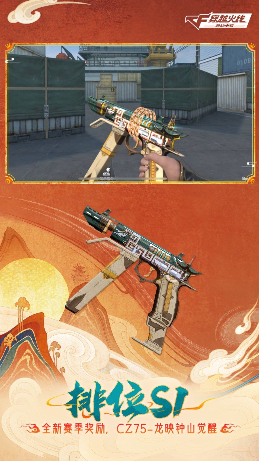 ��Խ����ǹս��������Ϸ