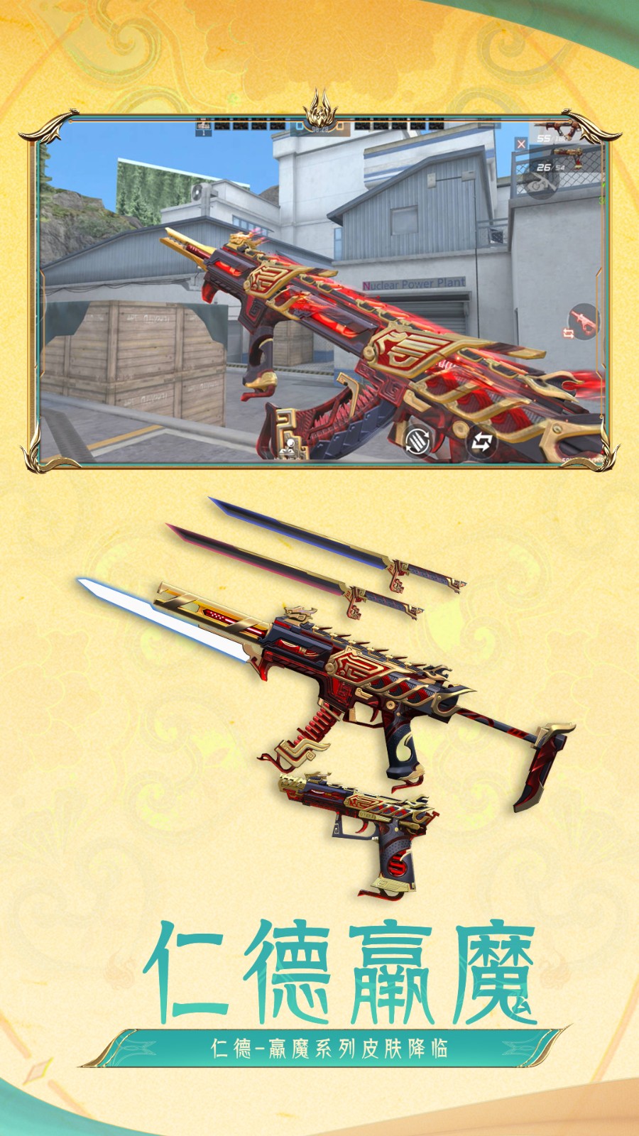 ��Խ����ǹս���߼��ٰ�����