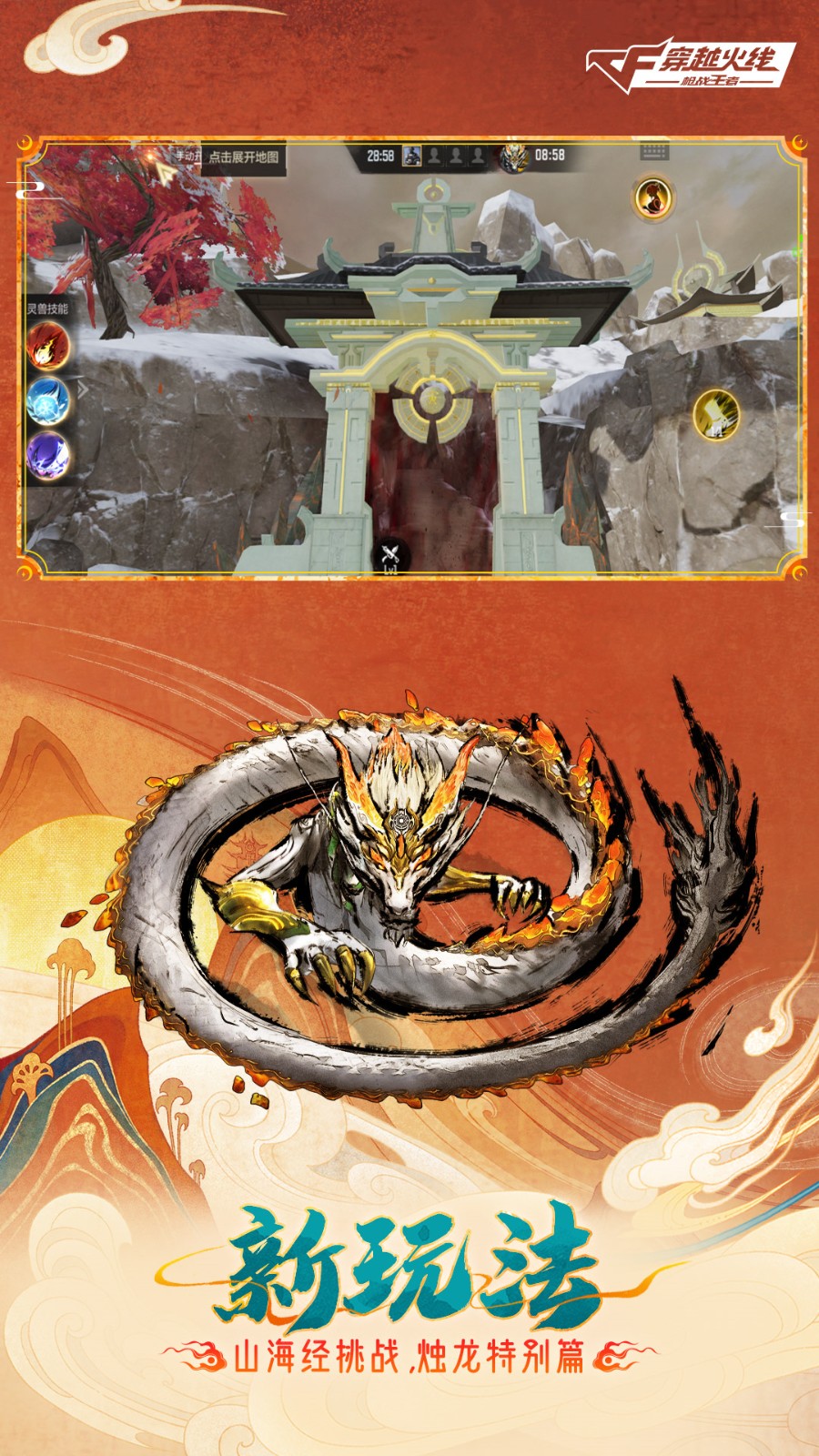 ��Խ����ǹս��������Ϸ