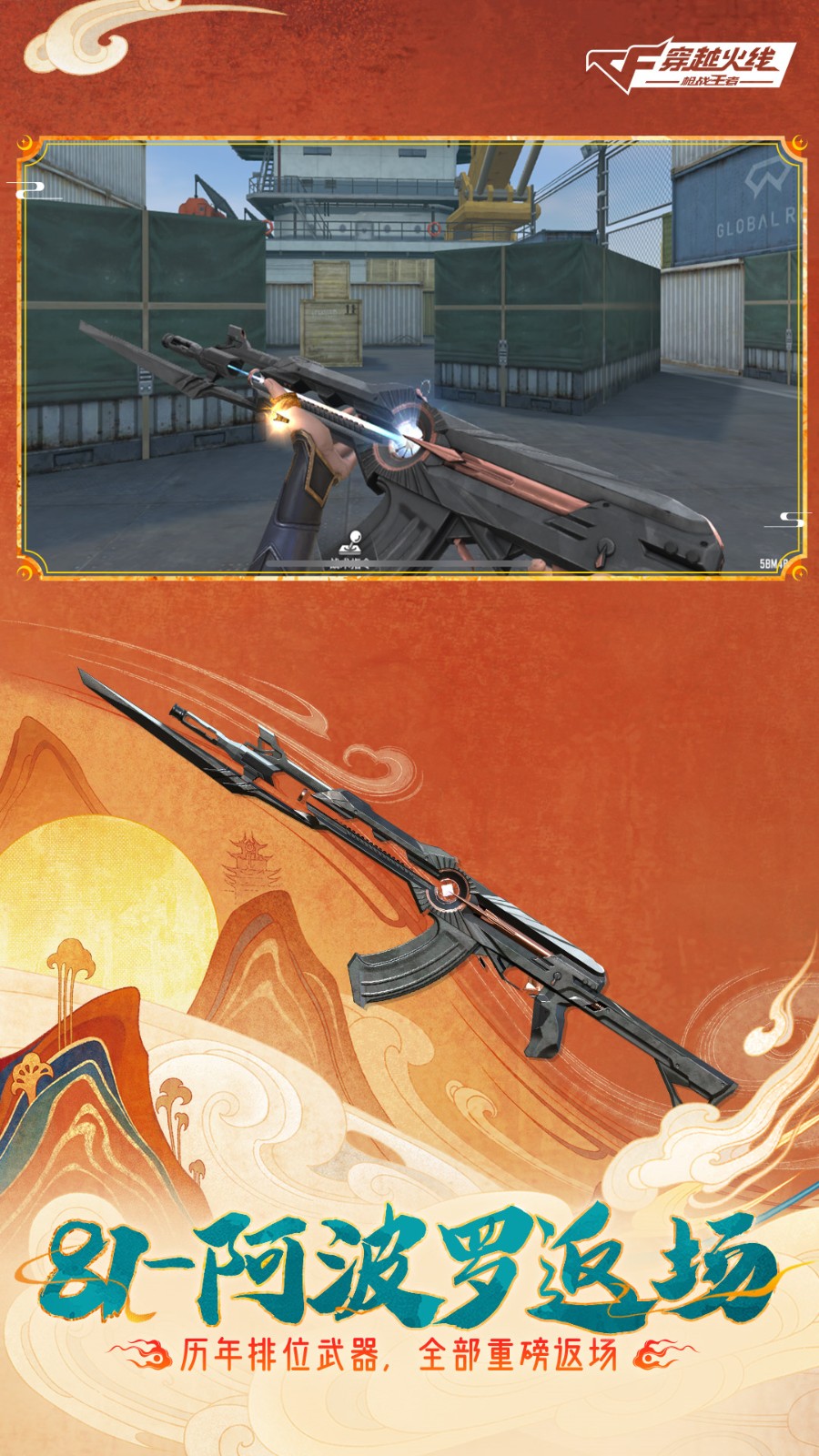 ��Խ����ǹս������ɫ��������ʯ