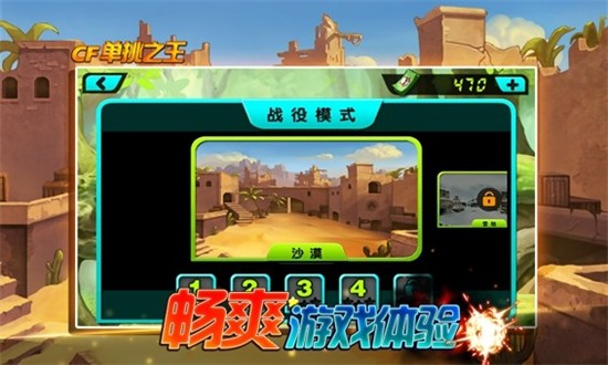 CF����֮����Ϸ����