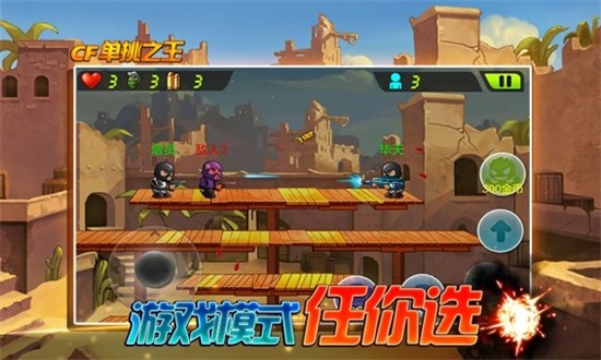 CF����֮����Ϸ����