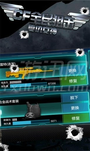 CFȫ��ѻ�����Ů����Ϸ����