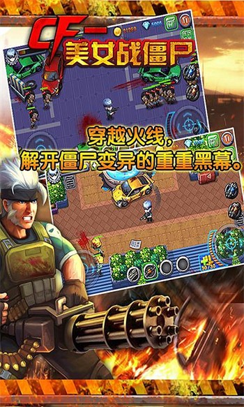 CF��Ůս��ʬ�ڹ���