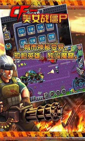 CF��Ůս��ʬ�ڹ���