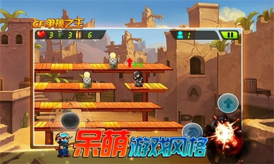 CF����֮����Ϸ����