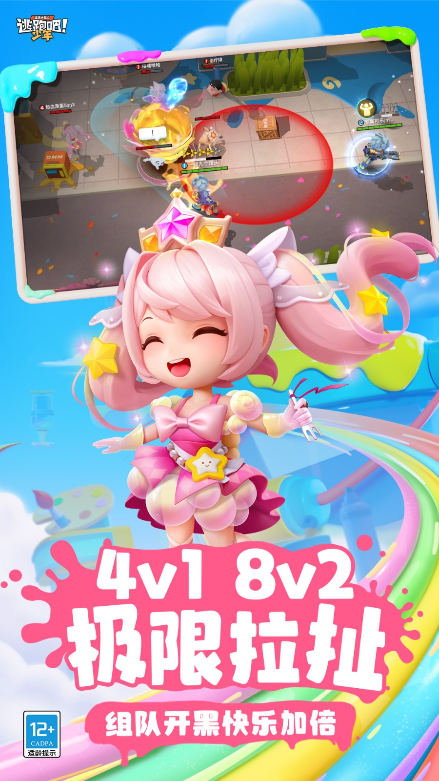 ���ܰ��������������������ʯ���°�����