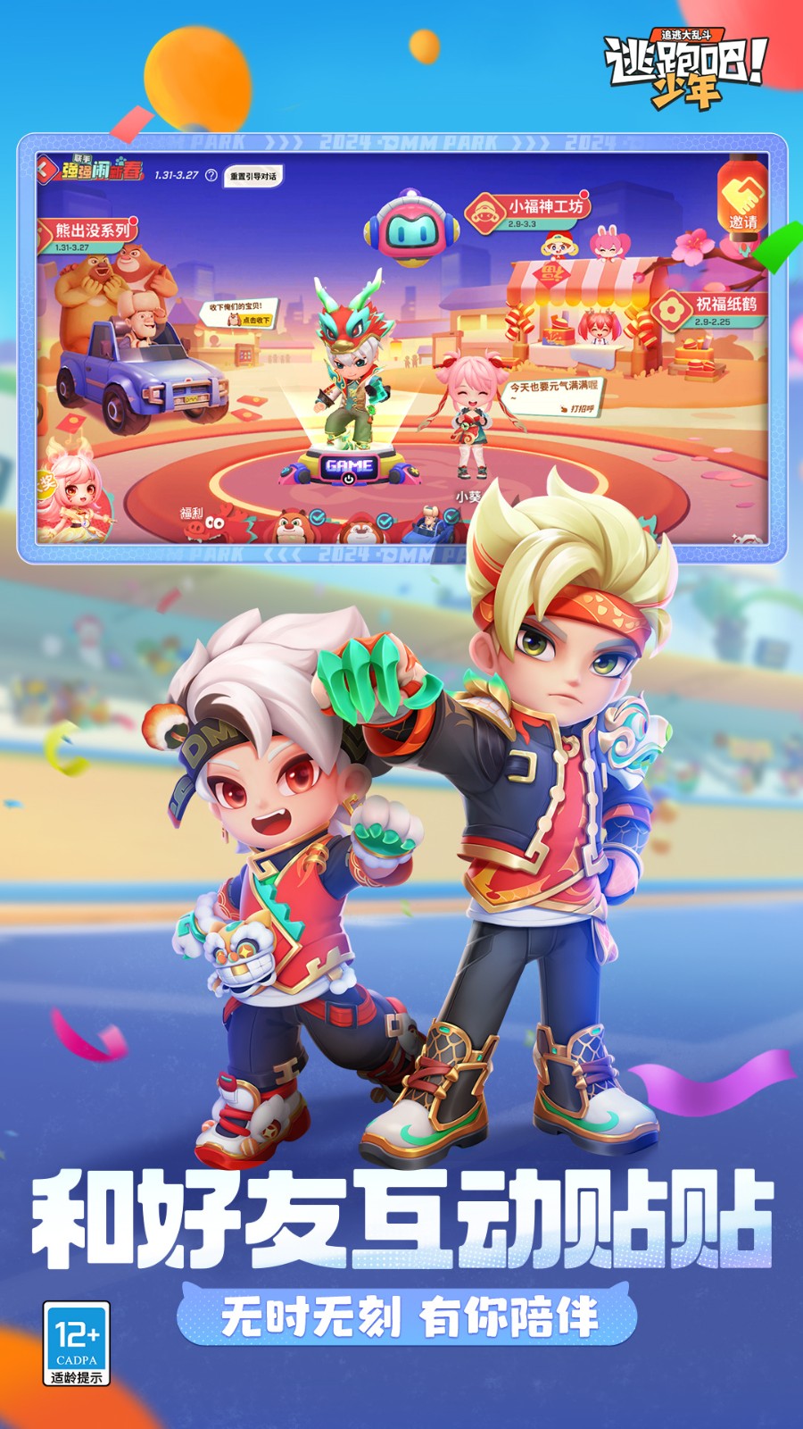 ���ܰ��������ù��ܲ˵����ʷ�����