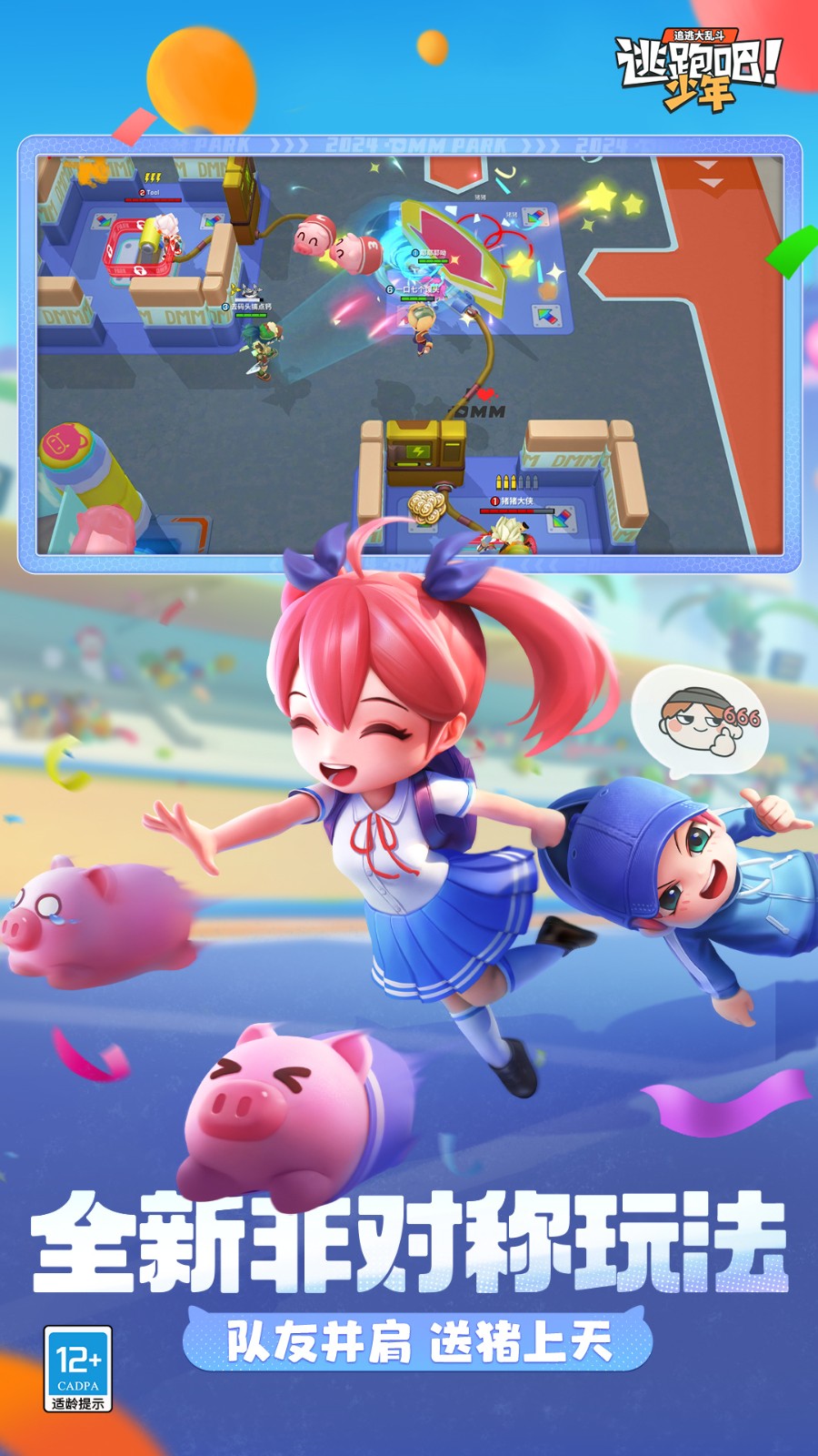 ���ܰ�������ɫ�浥�����������