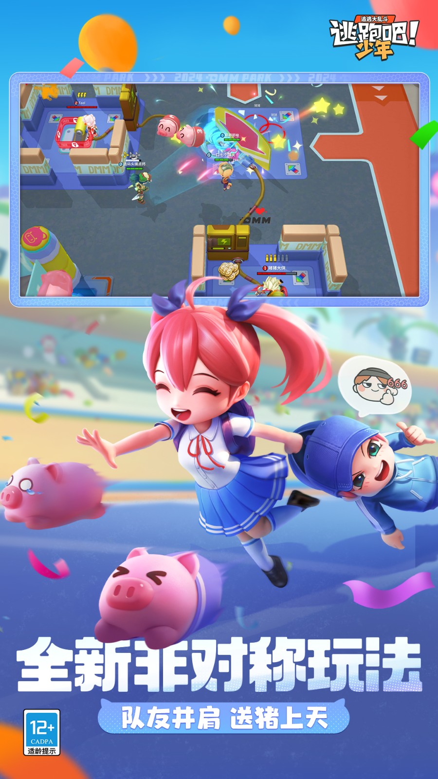 999999��999999���ܰ��������°�����