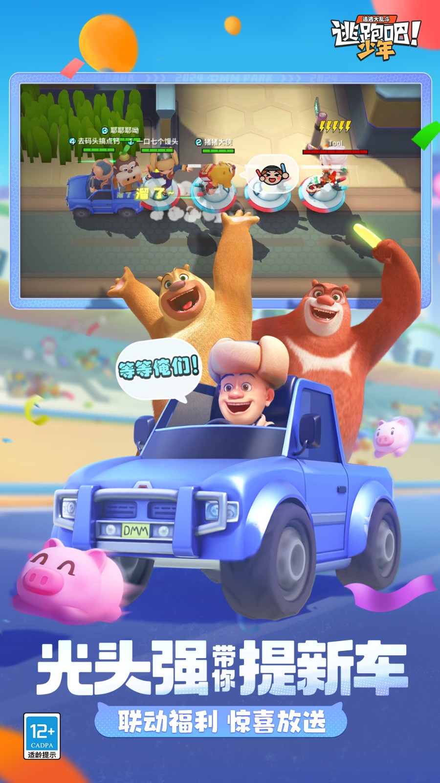 ���ܰ�����������ʯ���޵�ȯ������