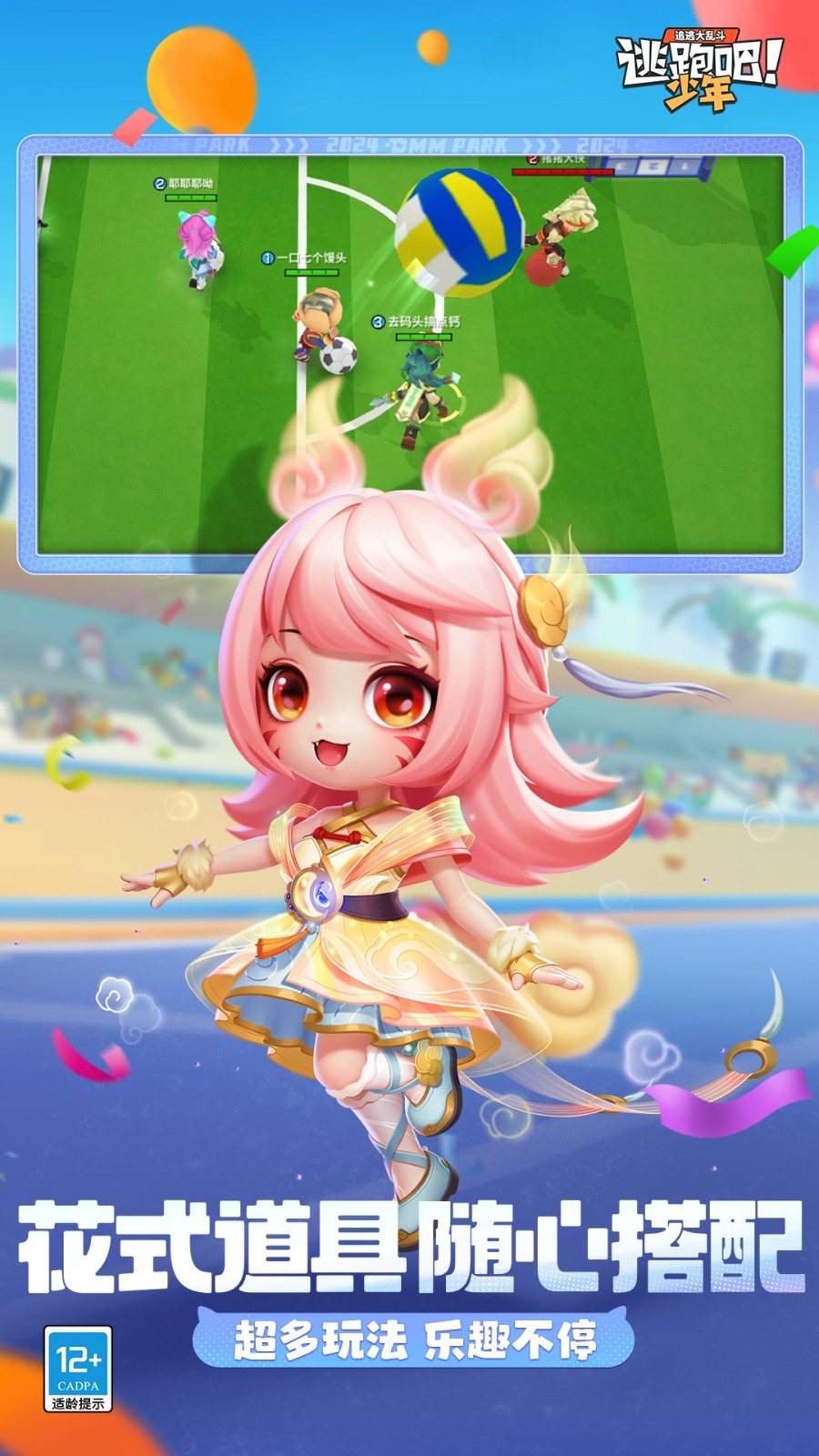 ���ܰ�������ɫ�浥�����������