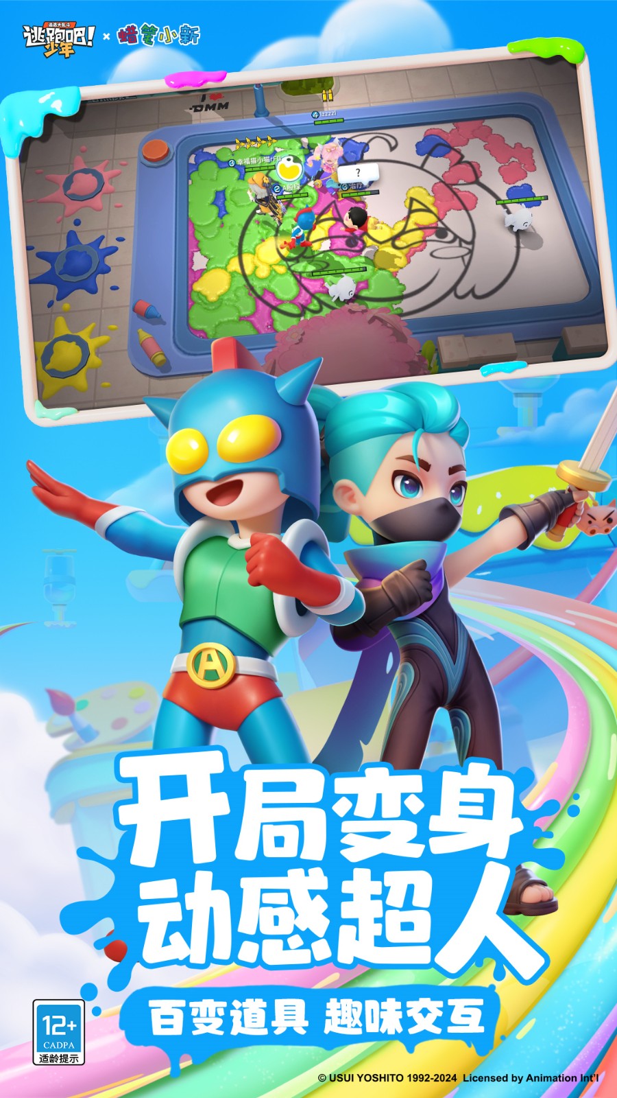 ���ܰ����꿪�Ұ���ɫ�����ذ�װ