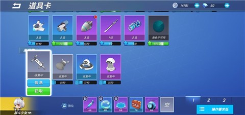 逃跑吧少年内购版游戏(内置菜单)2023