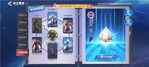 逃跑吧少年内购版游戏(内置菜单)2023