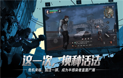 明日之后云游戏下载