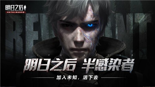 明日之后内购版无限太阳币无限金条