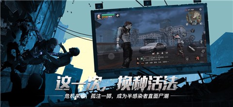 明日之后官方服下载