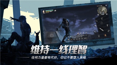 明日之后应用宝版本下载