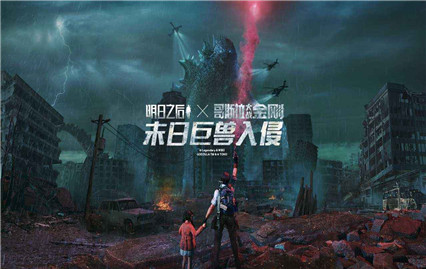 云明日之后官方下载