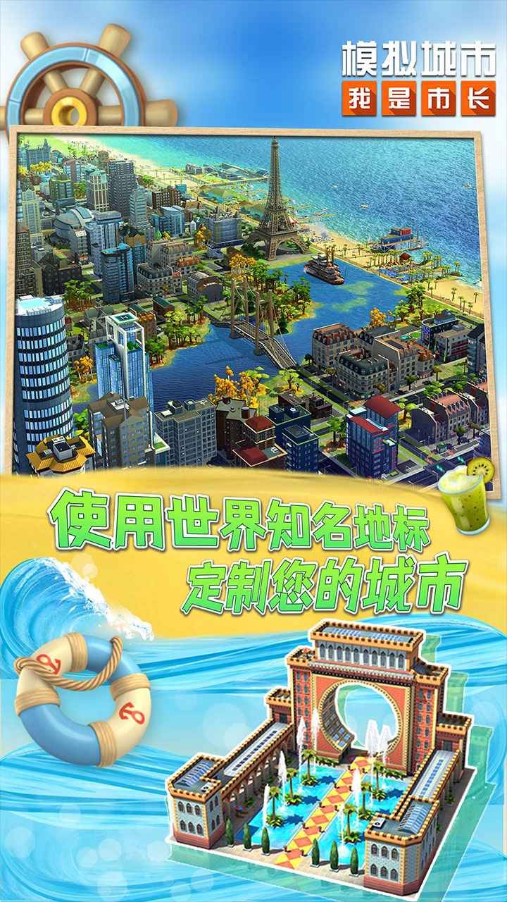 ģ�������ɫ�����޽���̳�