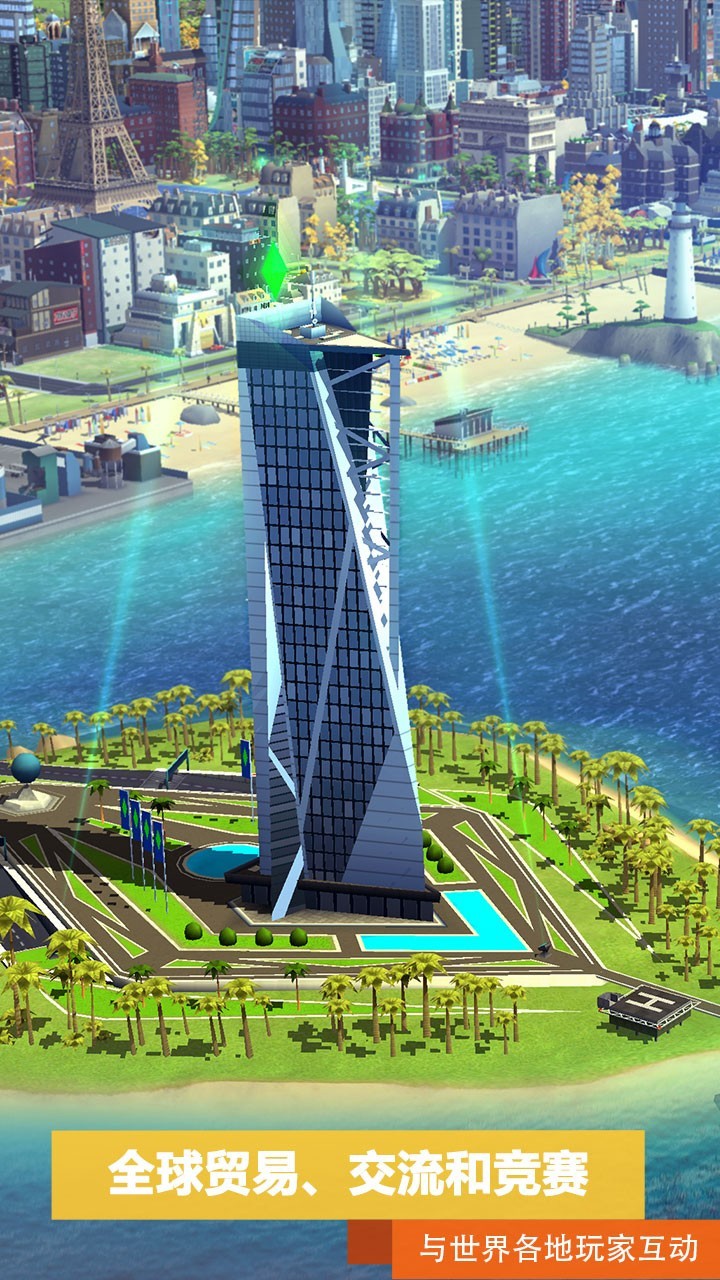 模拟城市重建王国中文版无限金币下载安装