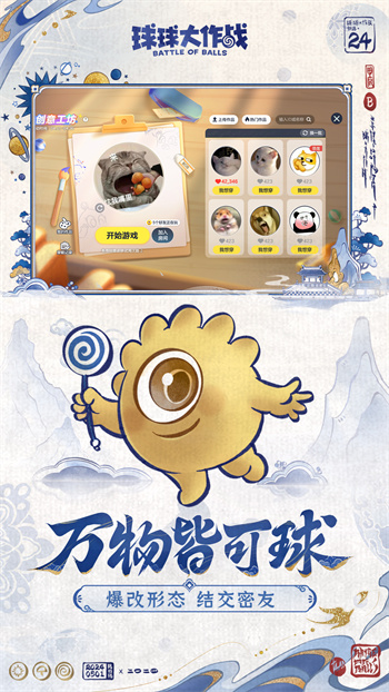 �������ս�ڹ������°�����