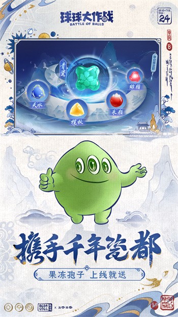 �������ս��ɫ�����°�����