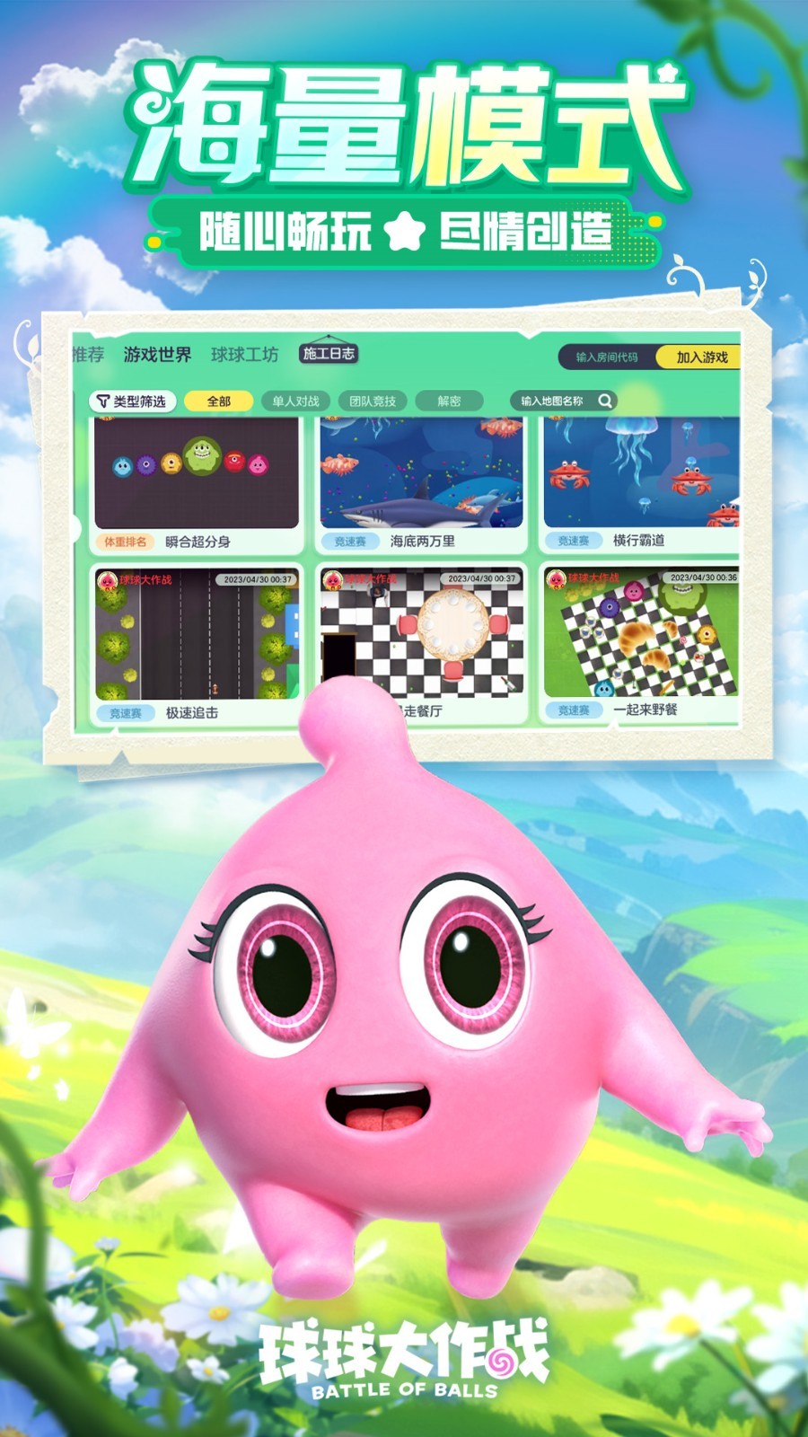 �������ս�޵а�ȫ�������ǽ�Ģ������