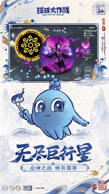 �������ս��ɫ�����°�����