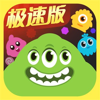 球球大作战内购破解