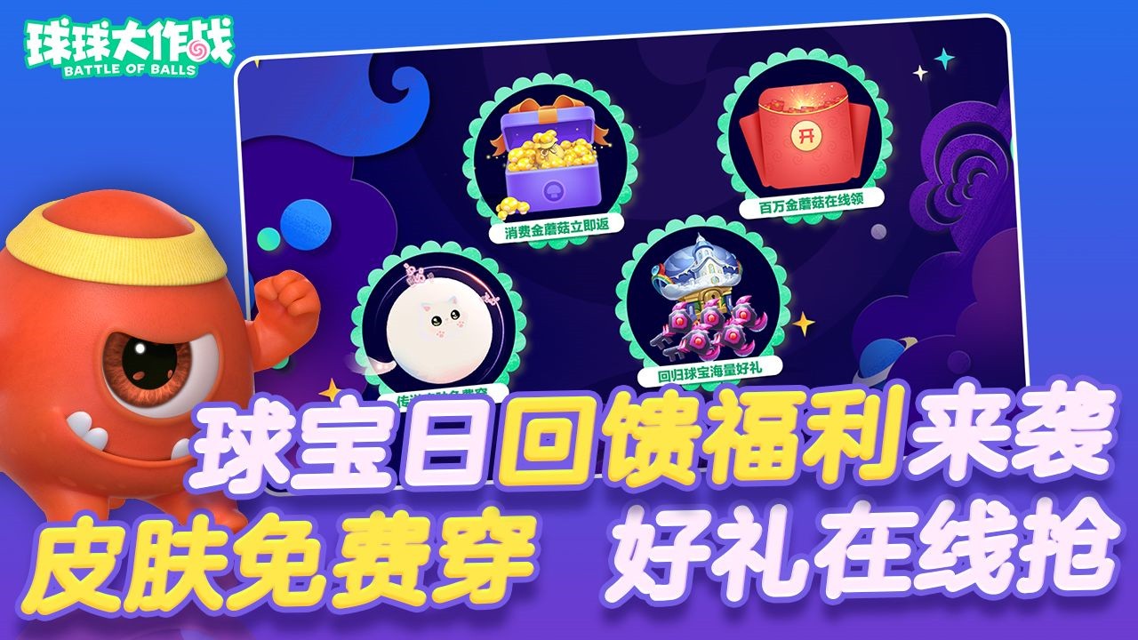 �������ս��ɫ�����޽�Ģ��2024