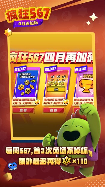 ��Ұ�Ҷ��ƽ�ȫӢ��ȫƤ��������ʯ���°�����