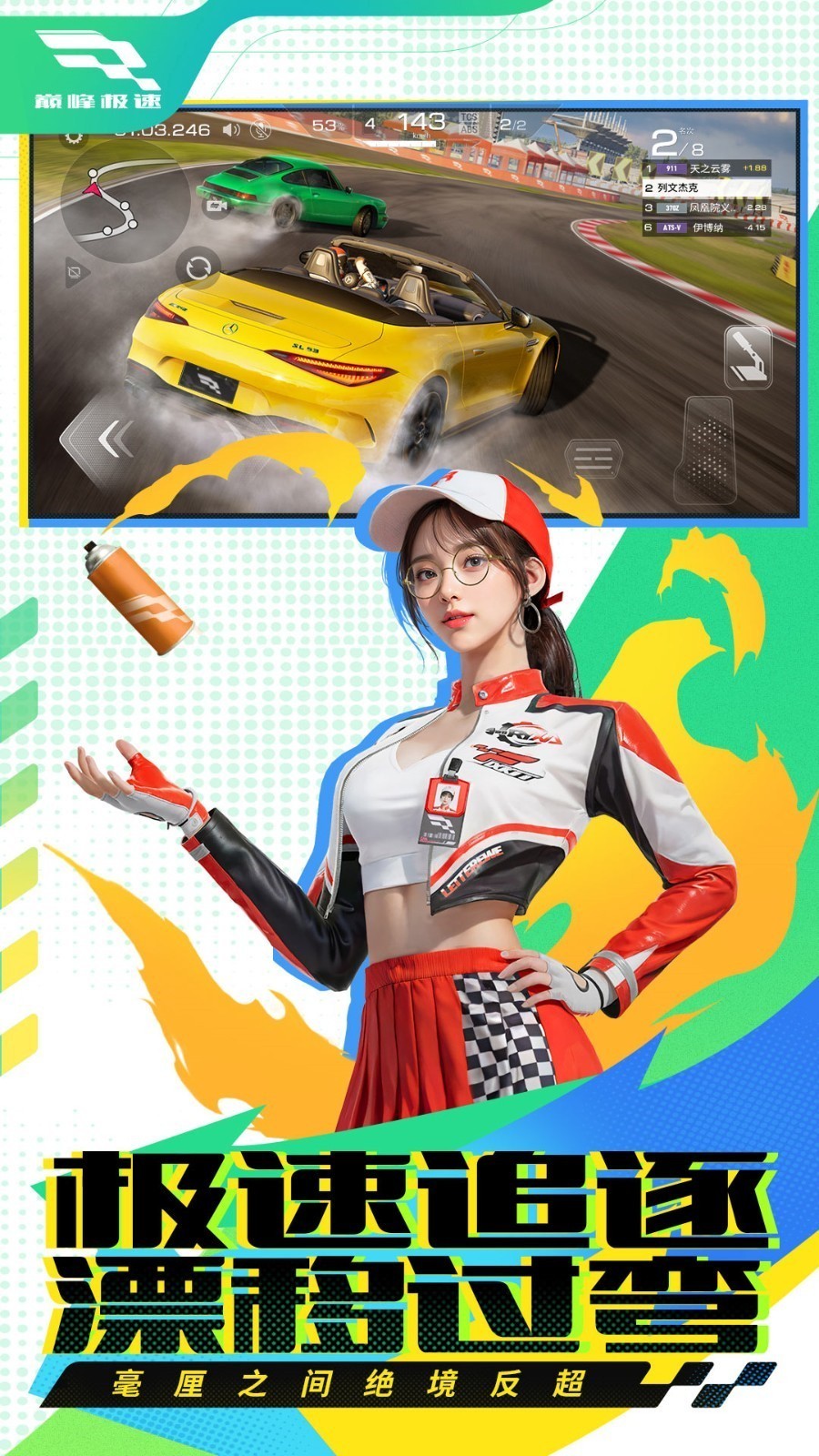 �۷弫����ɫ�����޽����ʯ������