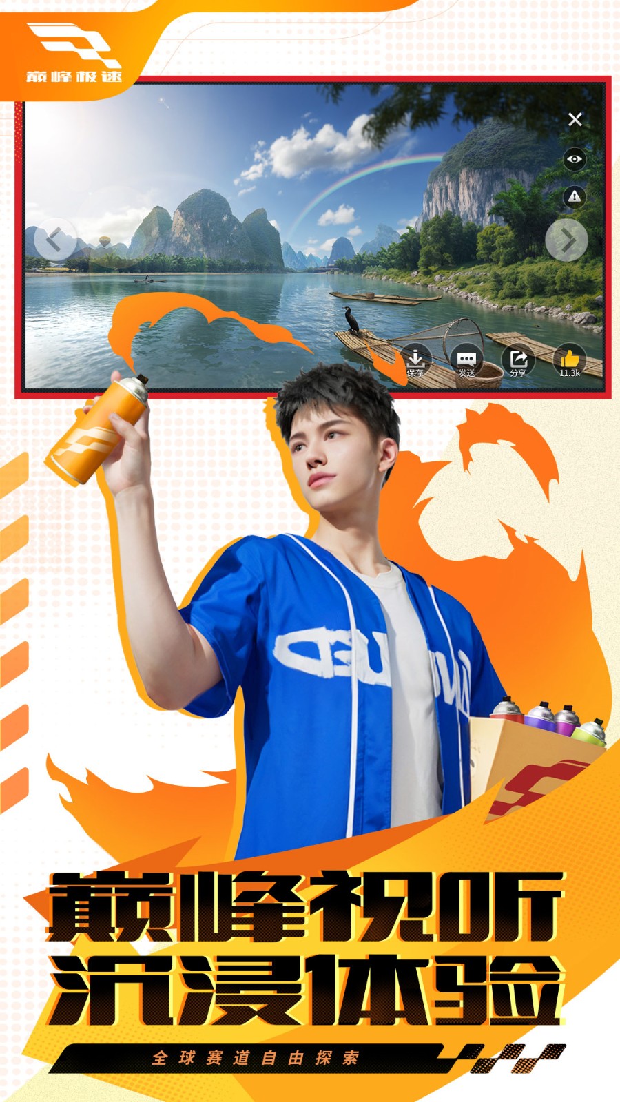 �۷弫�ٿ��ְ����°汾2024���ذ�װ