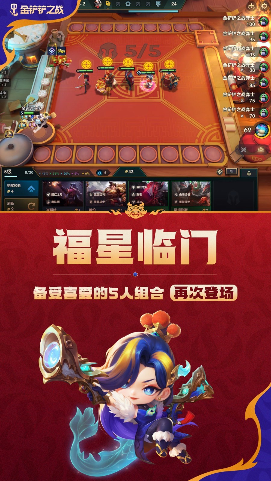 �����֮ս��ɫ�����޽�ҵ������������