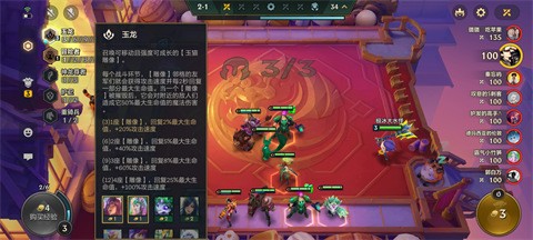 �����֮ս��ɫ�����°�����