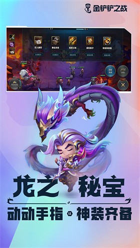 �����֮ս���ιٷ�������