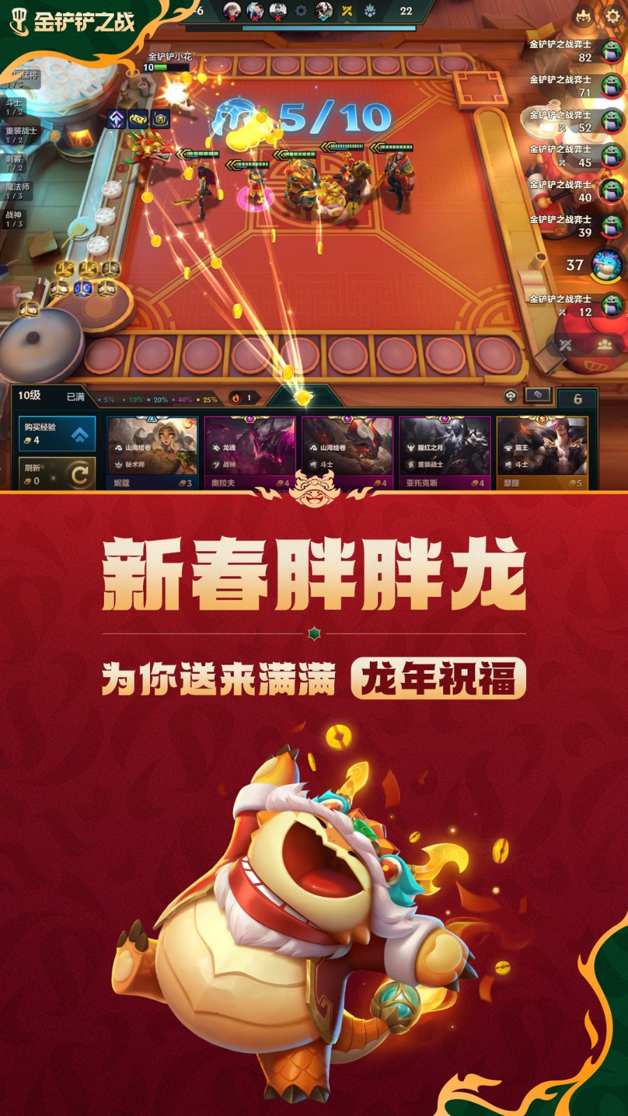 �����֮ս��ɫ�������޸������°�����